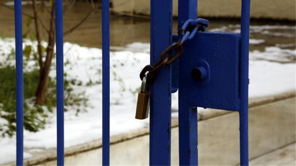Ποια σχολεία θα είναι κλειστά σήμερα – Σε ποια σχολεία θα ξεκινήσει αργότερα το μάθημα